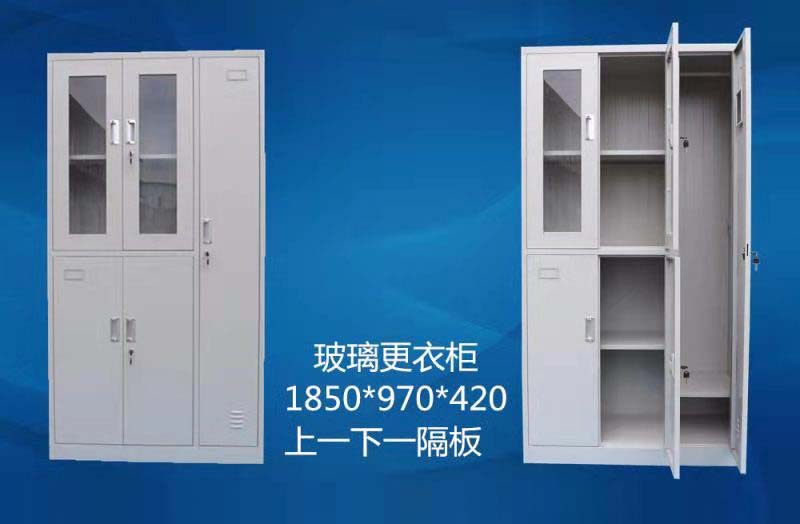 玻璃更衣柜