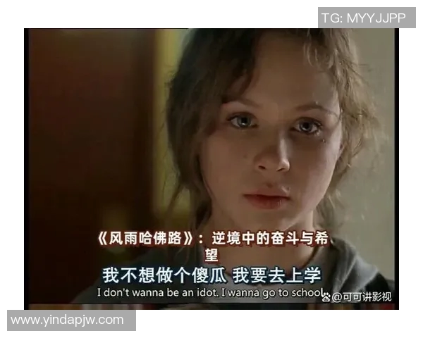 攀登人生的高度与深度:周娜的攀岩故事与心路历程