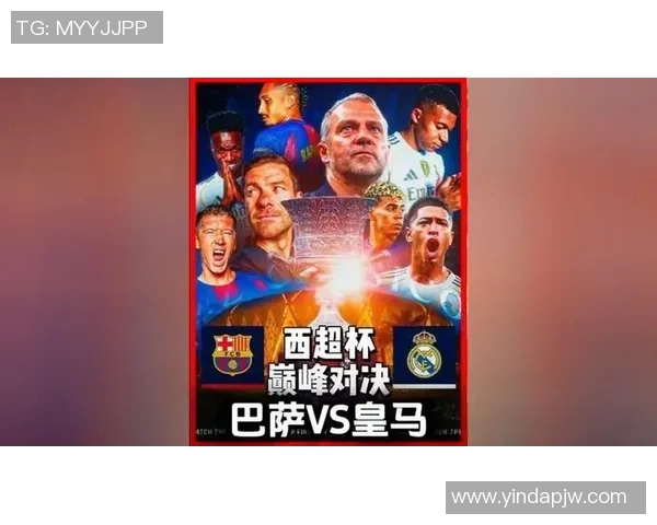 皇马与巴萨巅峰对决直播时间及观看方式全攻略