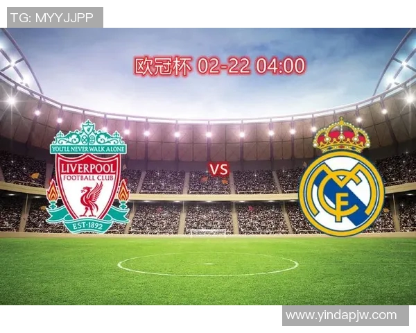 2018年欧冠决赛皇马对阵利物浦的精彩比分回顾与赛后分析