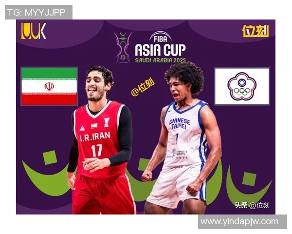 伊朗男篮对阵澳大利亚队的精彩对决分析与赛后点评